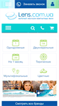 Mobile Screenshot of lens.com.ua